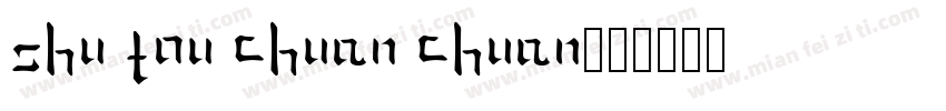 shu tou chuan chuan字体转换